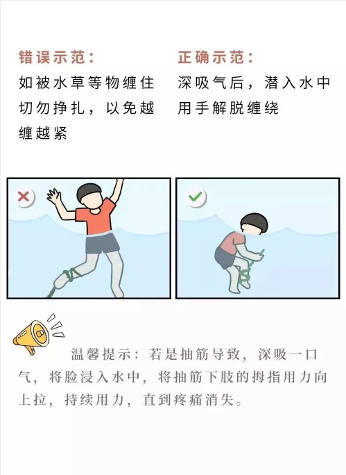 永利皇宫