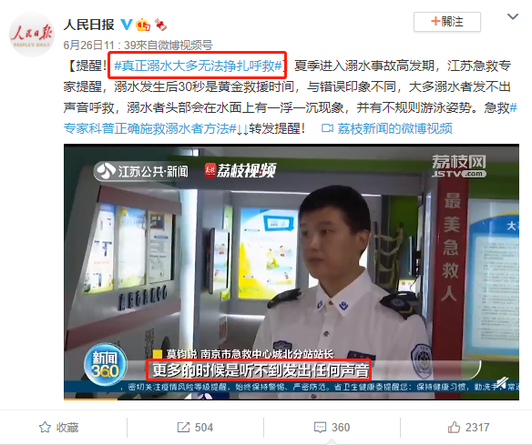 永利皇宫