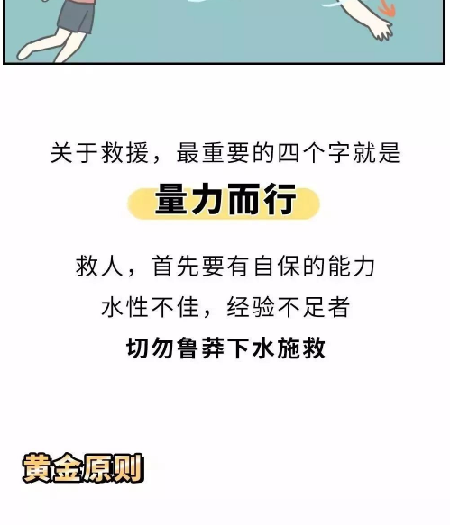 永利皇宫