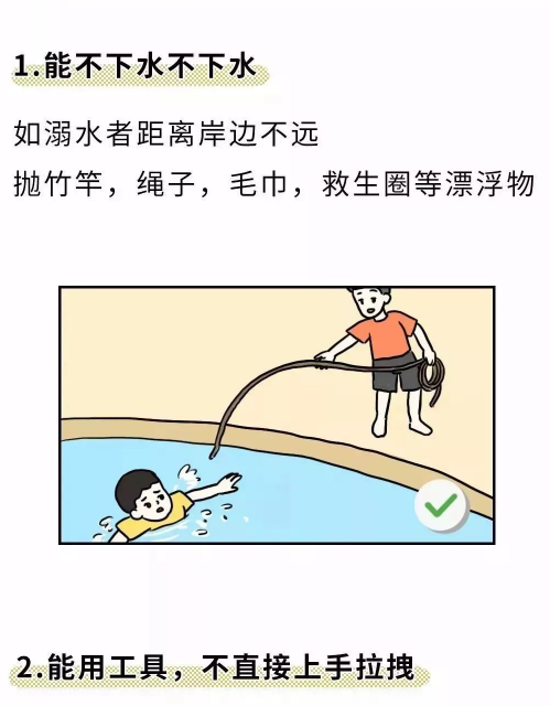 永利皇宫