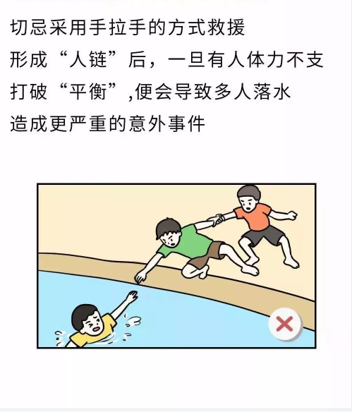 永利皇宫
