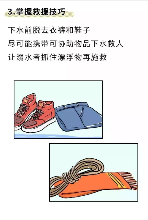 永利皇宫