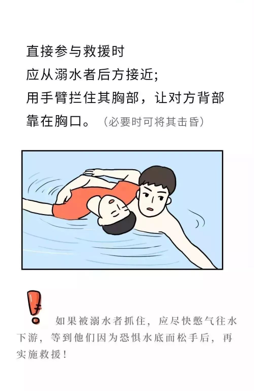 永利皇宫