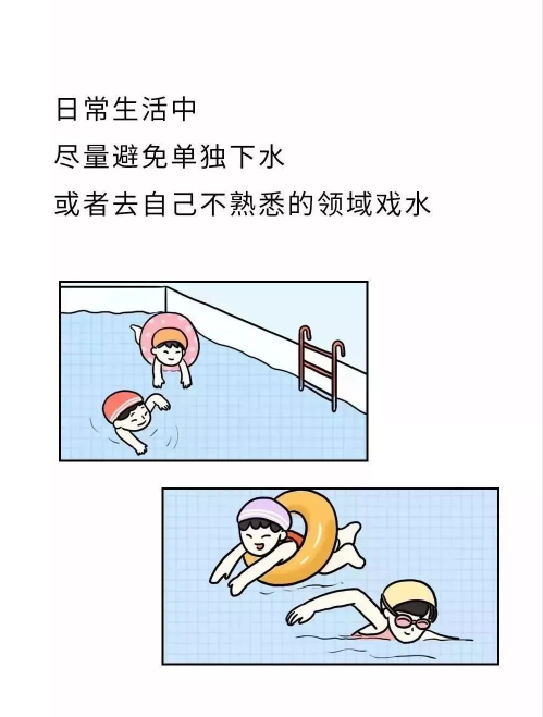 永利皇宫