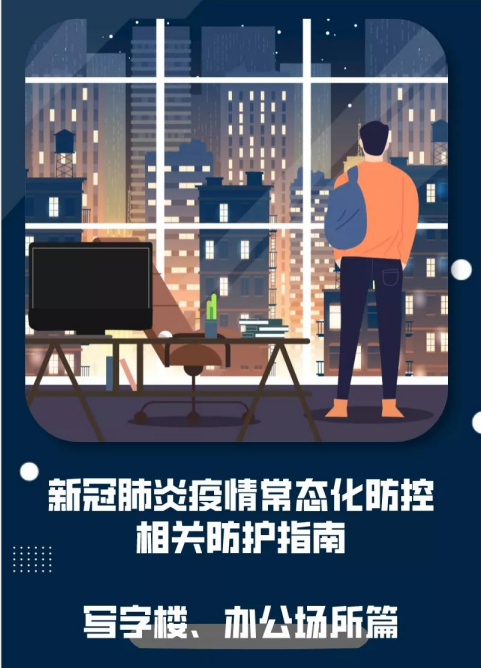 永利皇宫