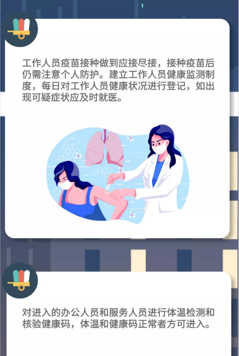 永利皇宫