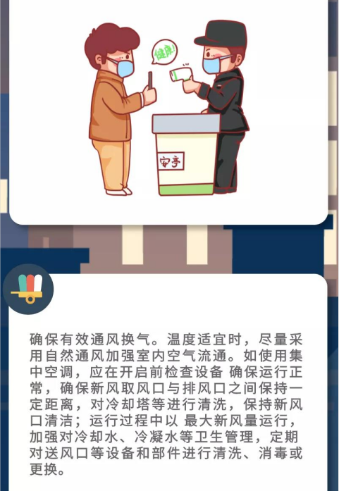 永利皇宫