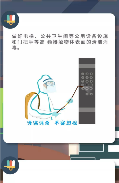 永利皇宫
