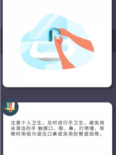 永利皇宫