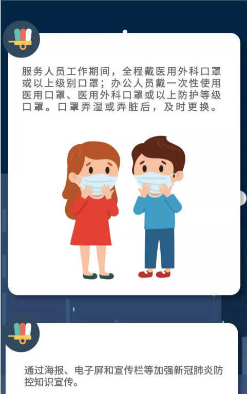 永利皇宫