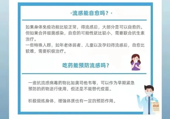 永利皇宫