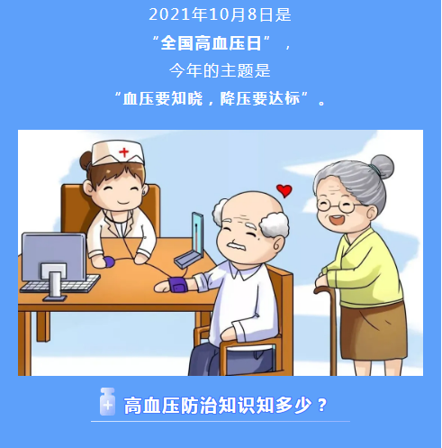 永利皇宫