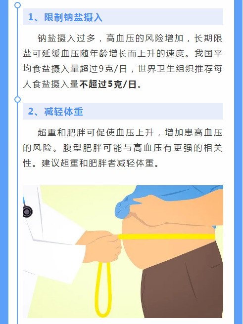 永利皇宫