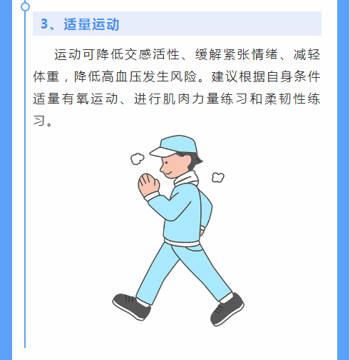 永利皇宫