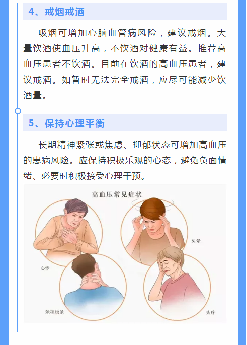 永利皇宫