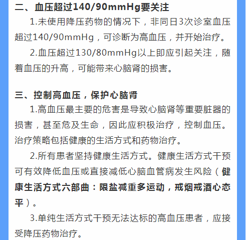 永利皇宫
