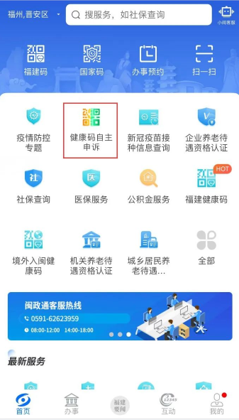 永利皇宫