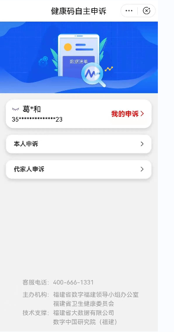 永利皇宫