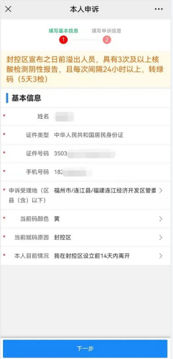 永利皇宫