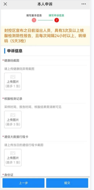 永利皇宫