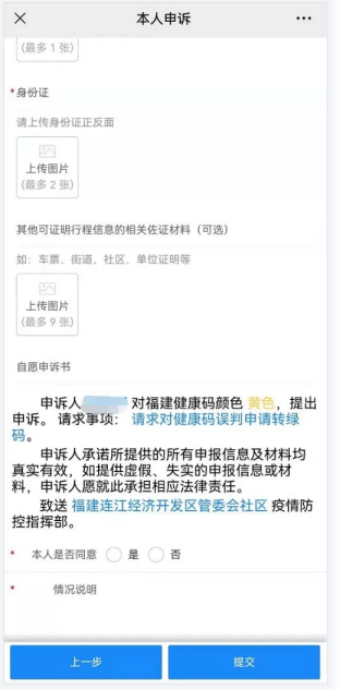 永利皇宫