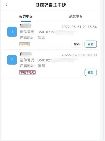 永利皇宫