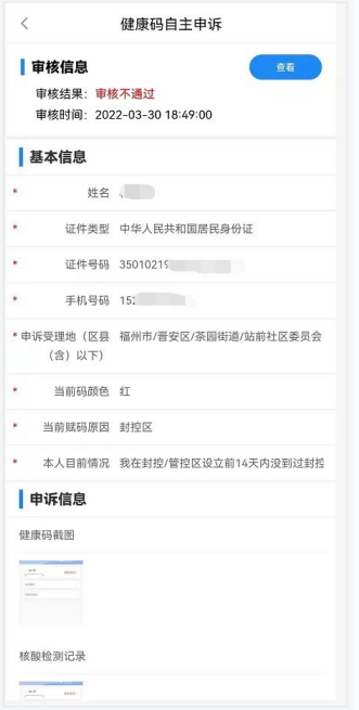 永利皇宫