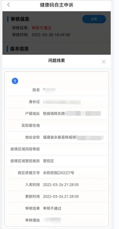 永利皇宫
