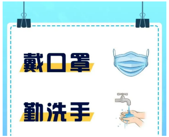 永利皇宫