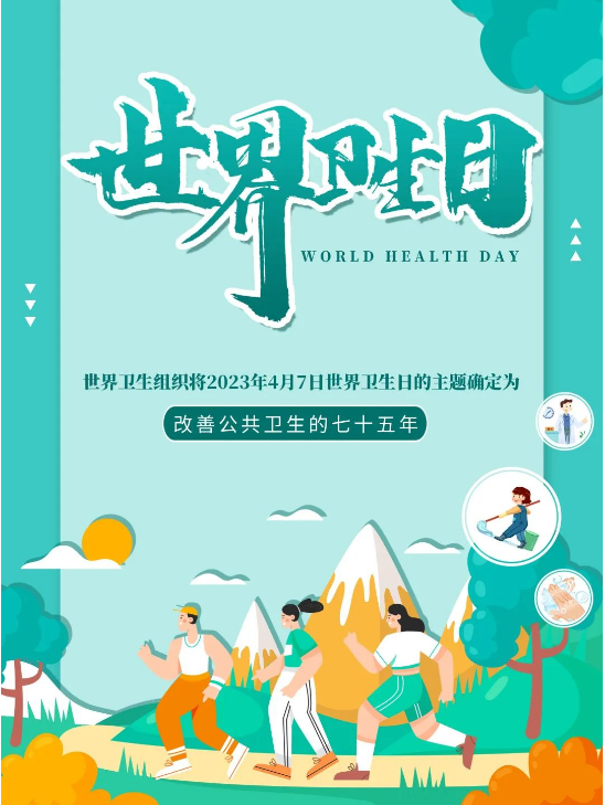 永利皇宫