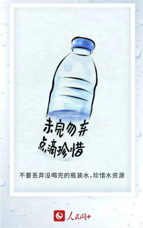 永利皇宫