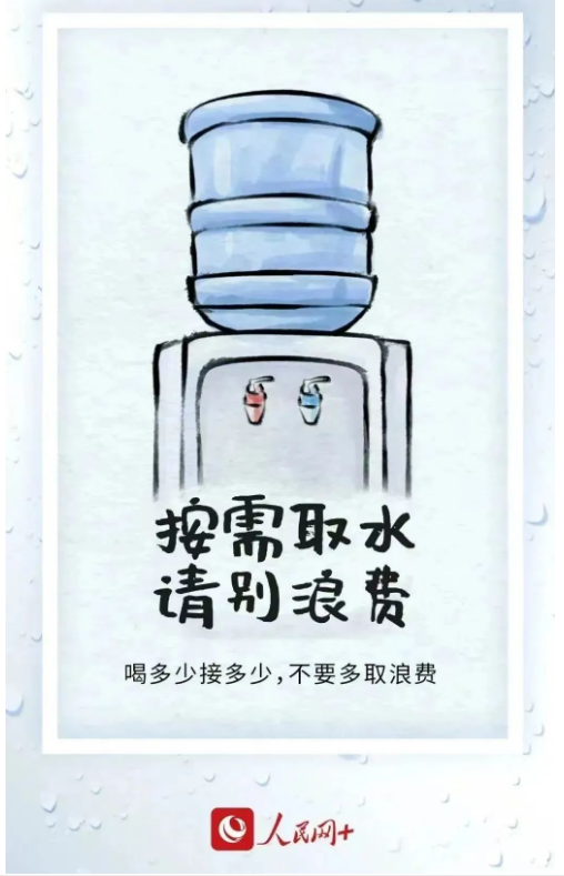 永利皇宫