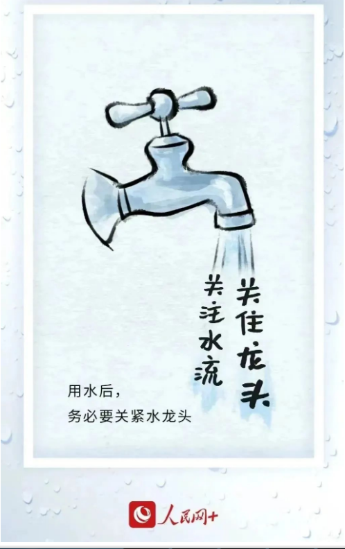 永利皇宫