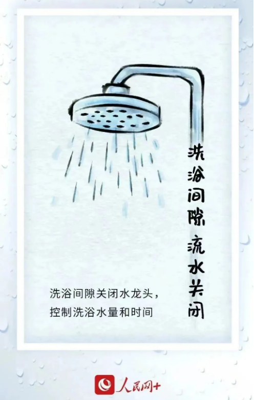 永利皇宫