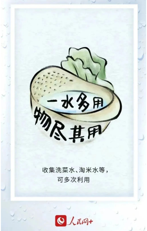 永利皇宫