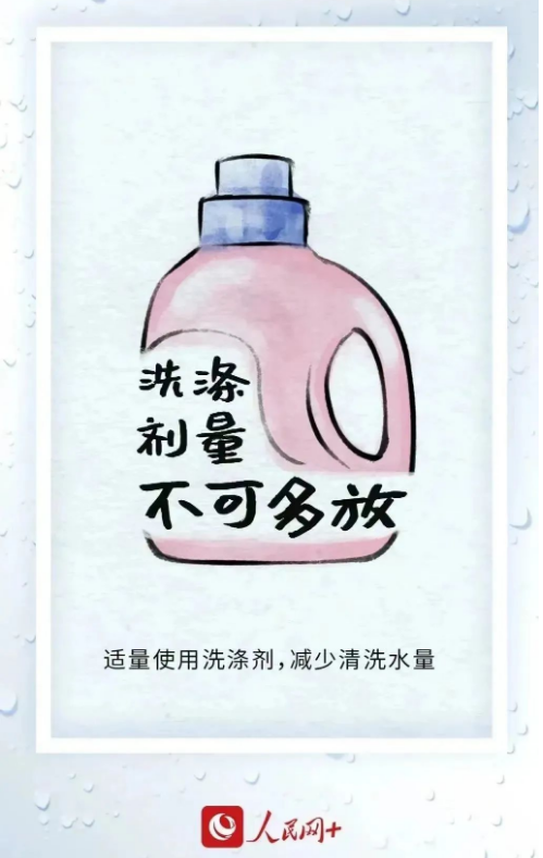永利皇宫