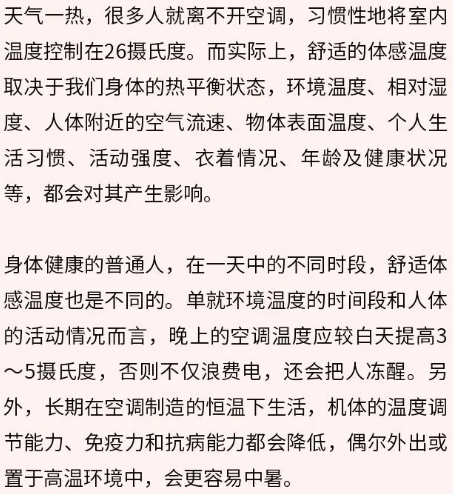 永利皇宫