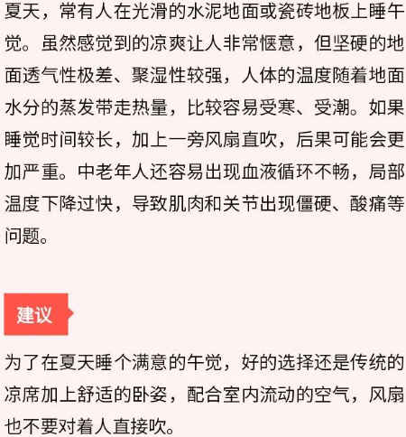永利皇宫