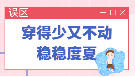 永利皇宫