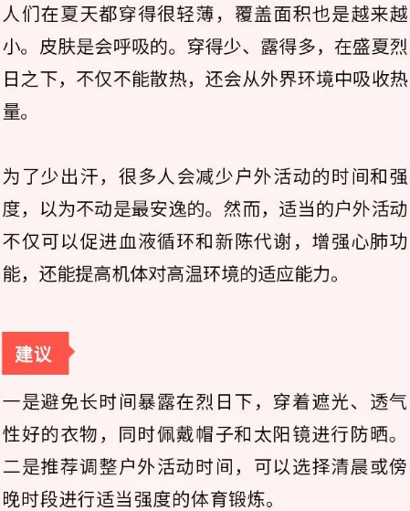 永利皇宫