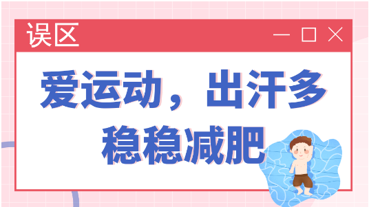 永利皇宫