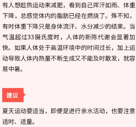 永利皇宫