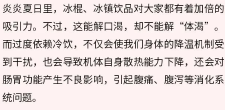 永利皇宫