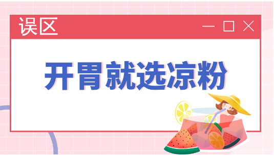 永利皇宫