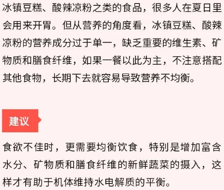 永利皇宫