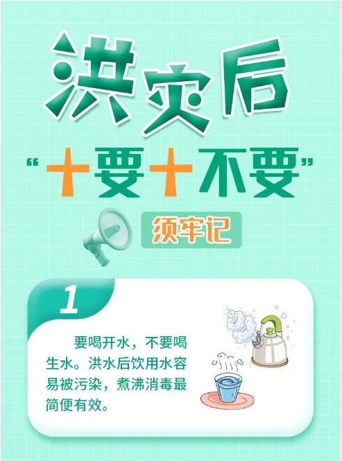 永利皇宫