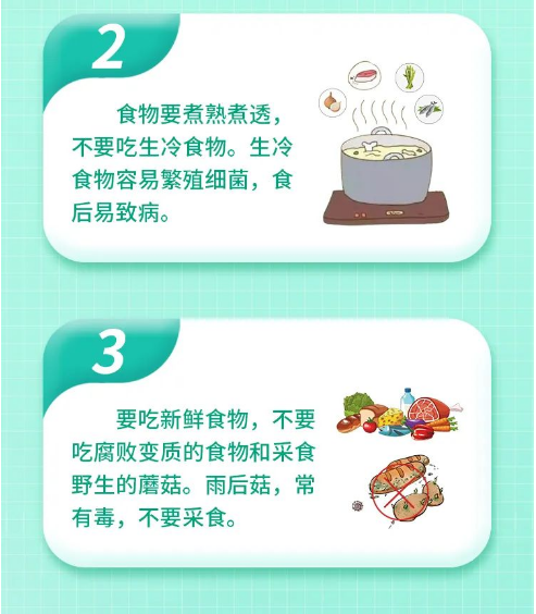 永利皇宫