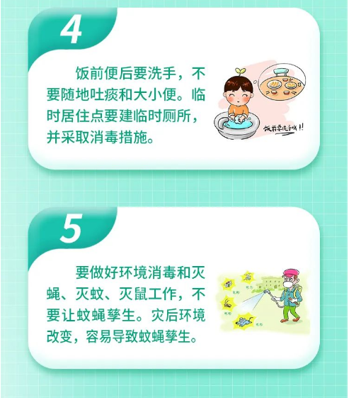 永利皇宫