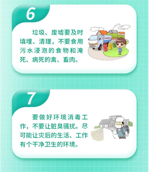 永利皇宫