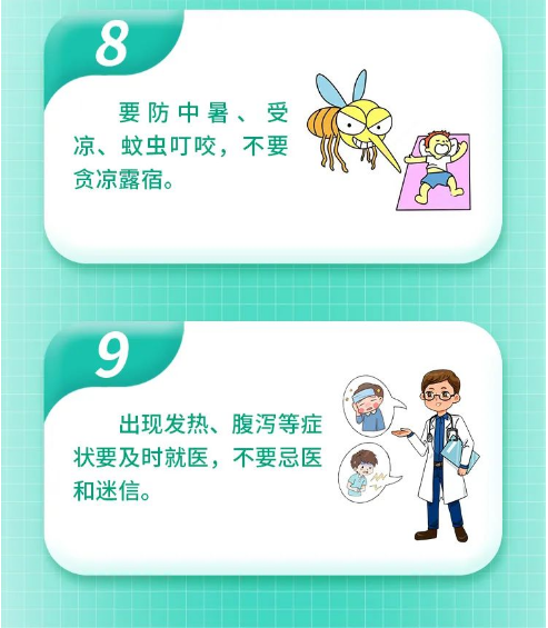 永利皇宫
